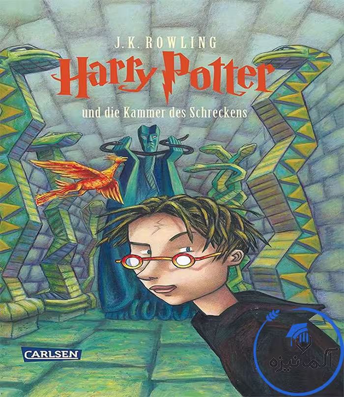 رمان آلمانی Harry Potter 2 Und Die Kammer Des Schreckens (نسخه اصلی)