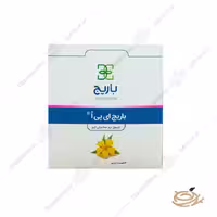کپسول روغن گل مغربی ای پی او باریج