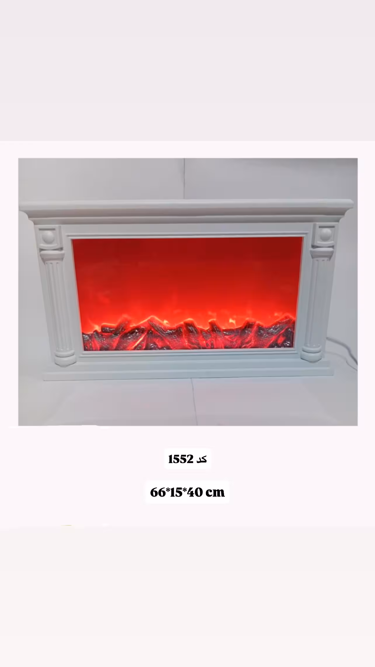 شومینه کریسمس سفید،مستطیل، 1552