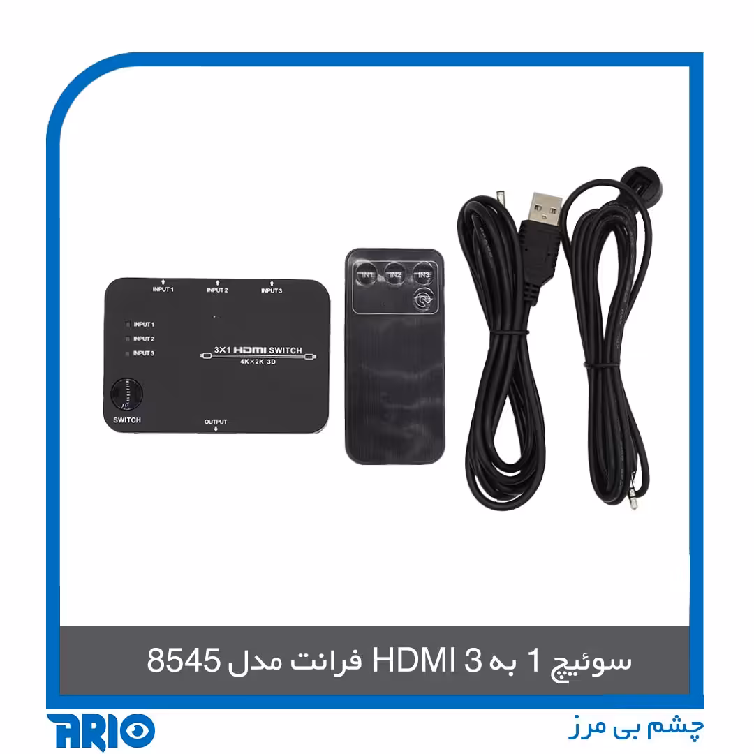 سوییچ 1 به 3 HDMI فرانت