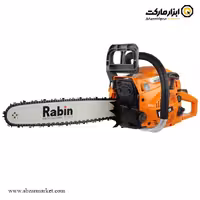 اره زنجیری بنزینی رابین 45 سانتی متر مدل R5045