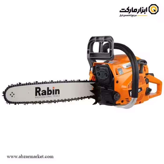اره زنجیری بنزینی رابین 45 سانتی متر مدل R5045