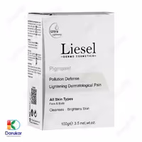 پن روشن کننده پیگماسل لایسل 100 گرم