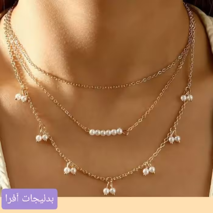 گردنبند چند رج استیل با مروارید سنگی 