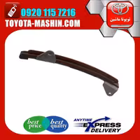 بالشتک جلو زنجیر موتور تویوتا کرولا 2005-2007 برند شرکتی تویوتا جنیون