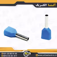 وایرشو دوبل هفتاد و پنج صدم