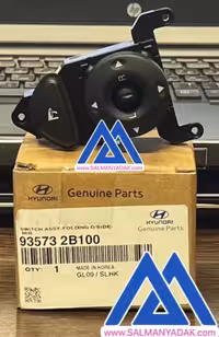 کلید تنظیم اینه هیوندا سانتافه 935732B100