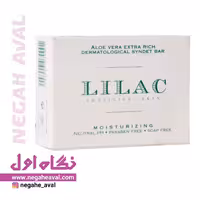 پن سورگراس آلوئه ورا لیلاک وزن 100 گرم
