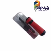 ماله استیل دسته قرمز Gsb