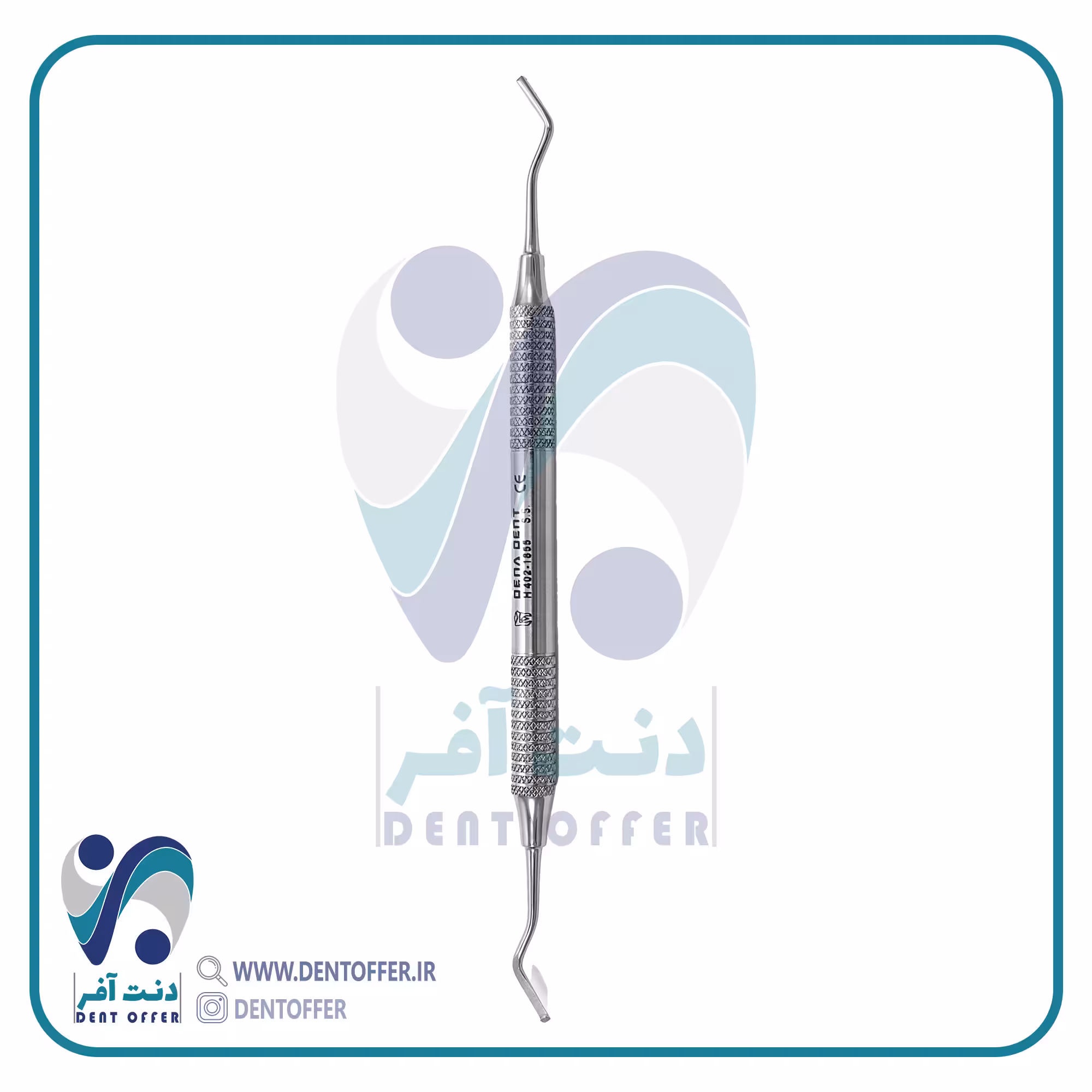 اسکیلر هو دسته هالو H برند دنا پویا