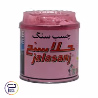 چسب سنگ جلا سنج 900 گرمی همراه هاردنر