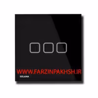 کلید سه پل لمسی توکار سولانا مدل مشکی