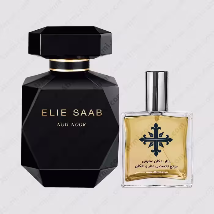 عطر ادکلن عطرمی مدل نویت نور زنانه – Atrmi Nuit Noor Women
