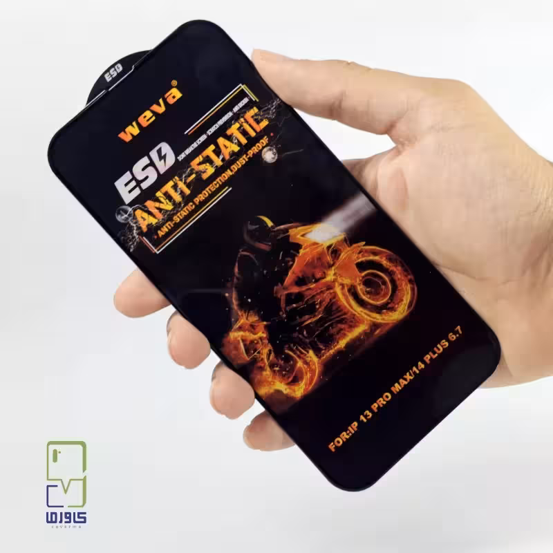 خرید گلس آیفون 13 پرو مکس آنتی استاتیک| محافظ صفحه ضدضربه و شفاف