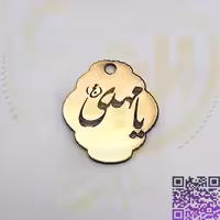 خرجکار مولتی یامهدی ع کد14