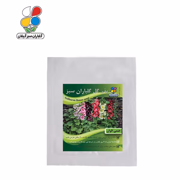 بذر گل ختمی الوان بسته بندی بزرگ ( بسته 24 عددی )
