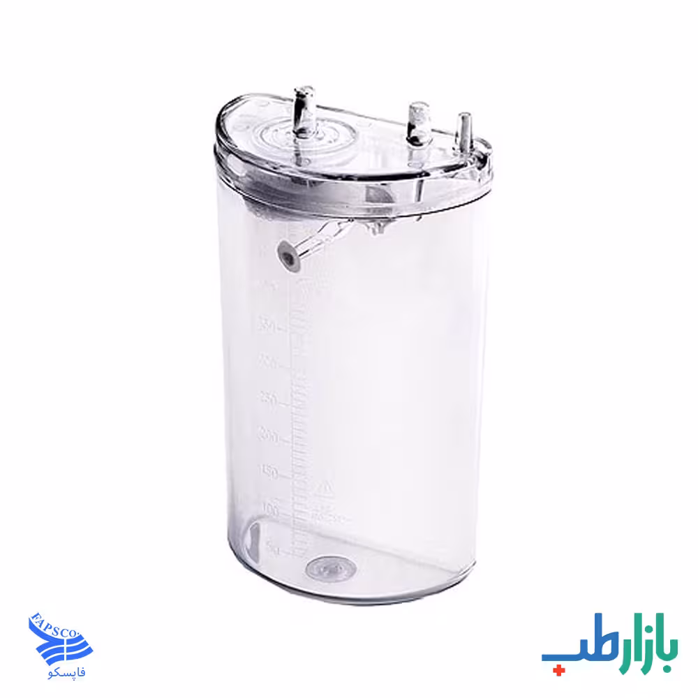 مخزن وکیوم تراپی 500 سی سی فاپسکو