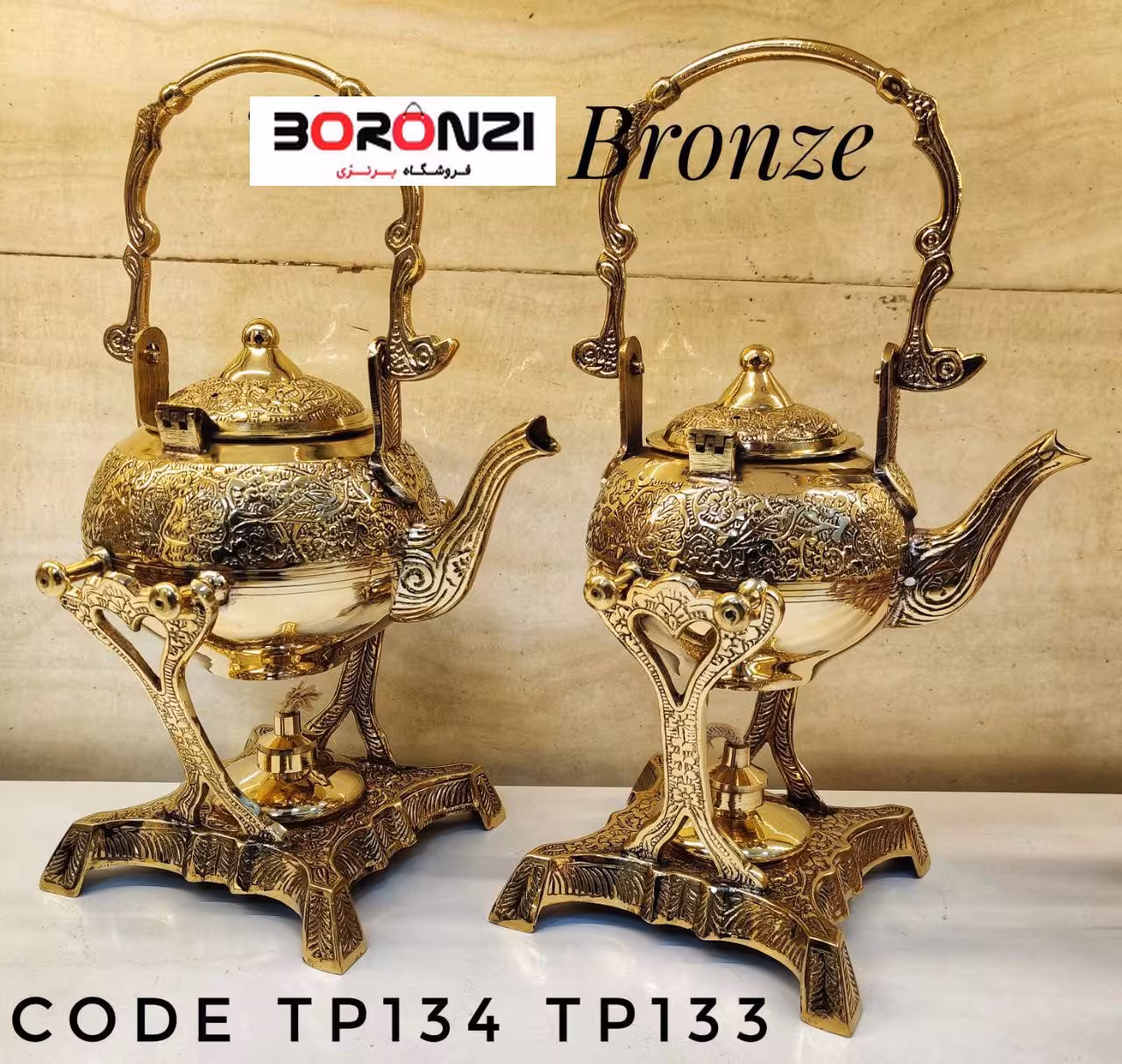 کتری وارمری برنجی تپل طرح طاووس