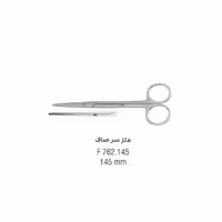 قیچی متز سر صاف - falcon