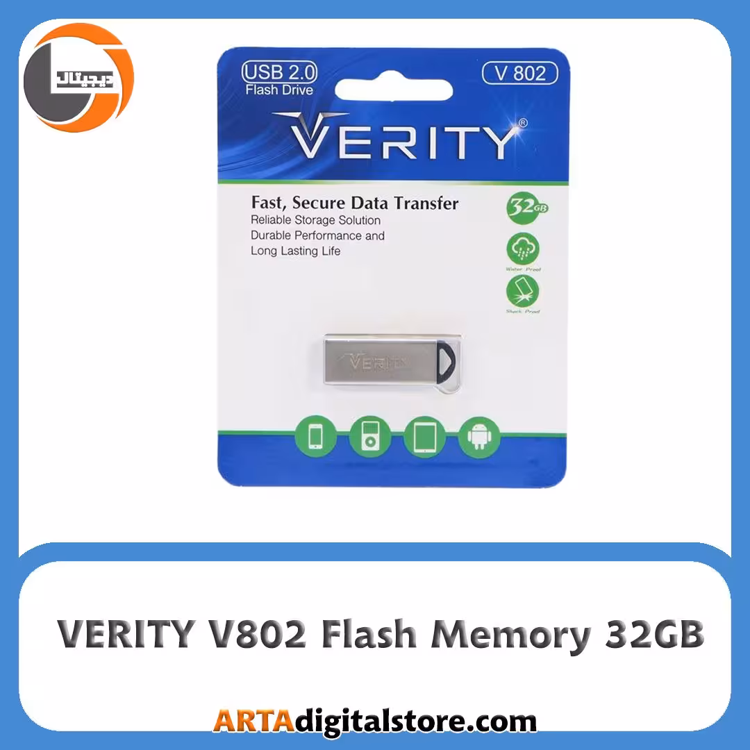 فلش مموری VERITY V802 32GB Silver