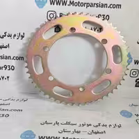 دنده زنجیر عقب بزرگ تریل CRF _پرواز (WR (52T_428