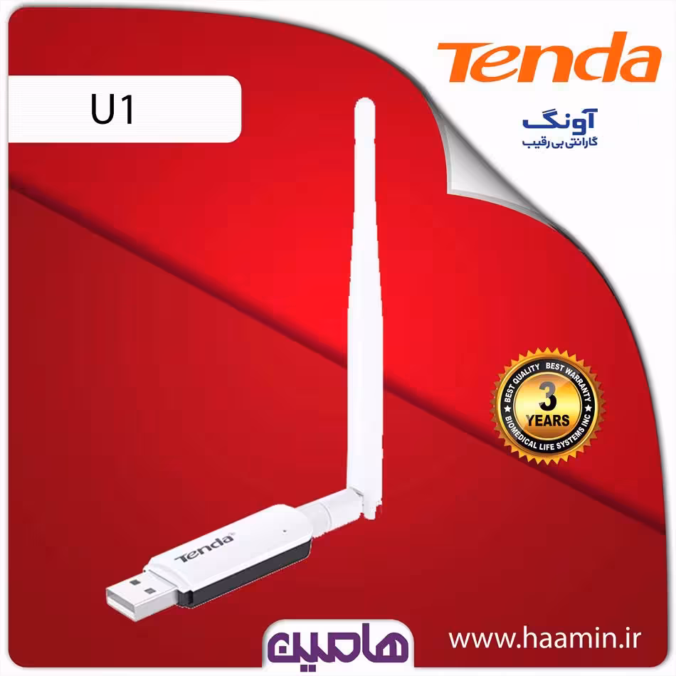 کارت شبکه بی‌سیم تندا مدل U1
