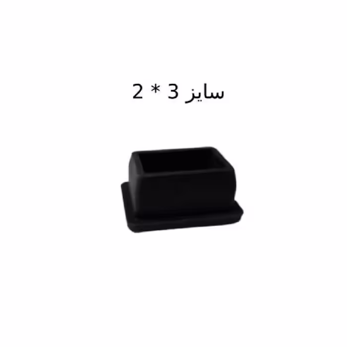 درپوش پروفیل 3 در 2 سانتی متر توخور بسته یک عددی