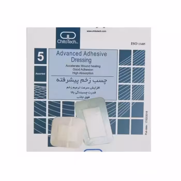 چسب زخم پیشرفته کیتوتک