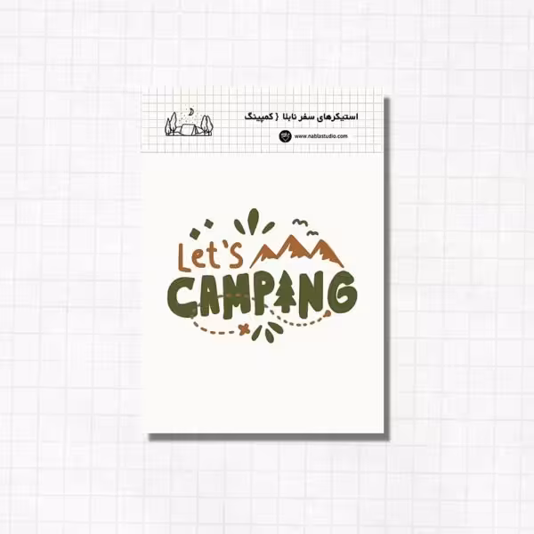 استیکر کمپینگ