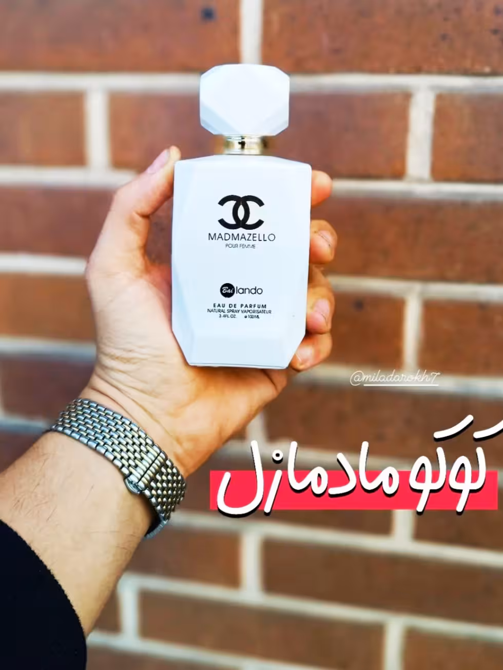 ادکلن کوکو مادمازل از برند بایلاندو