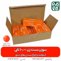 سوزن منگنه بست زن