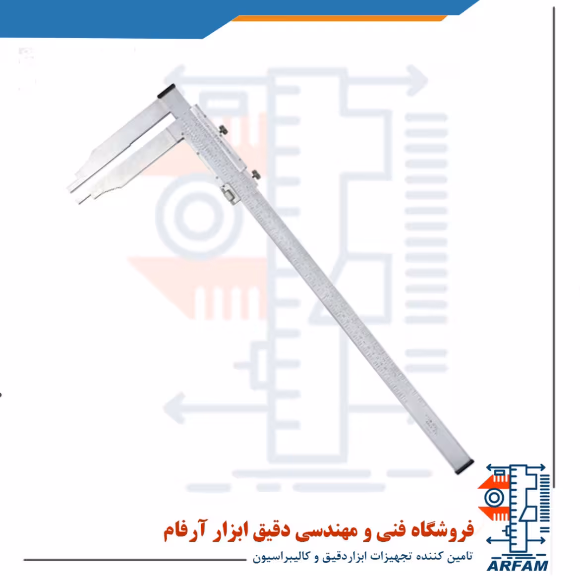 کولیس ورنیه آسیمتو 50 سانتی متر فک بلند مدل 4-20-313