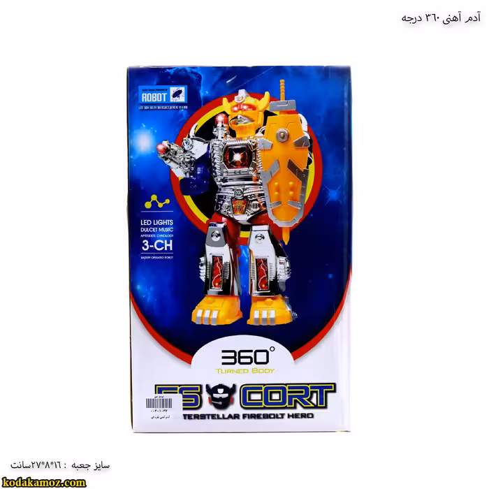 آدم آهنی متوسط