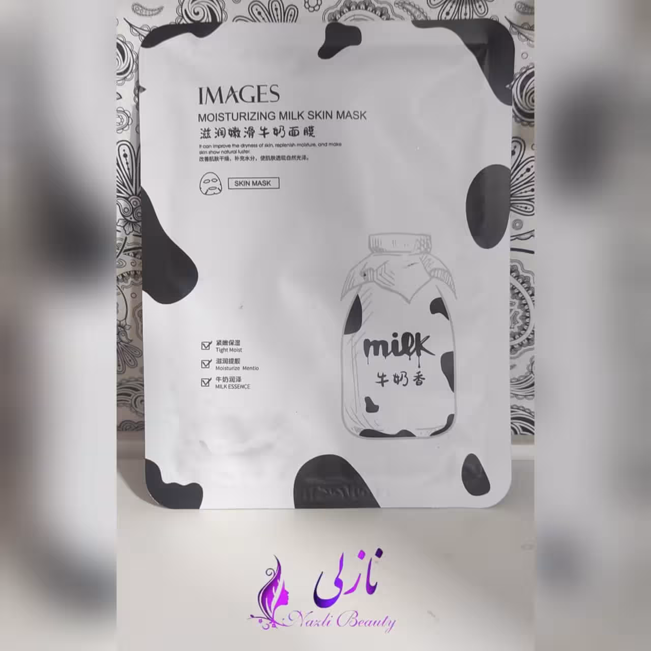 ماسک ورقه ای شیر