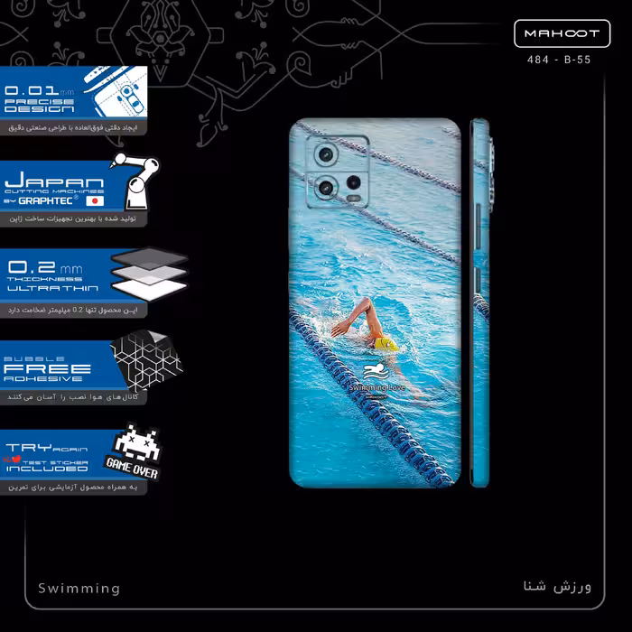 برچسب پوششی ماهوت مدل Swimming-FullSkin مناسب برای گوشی موبایل موتورولا Moto G72