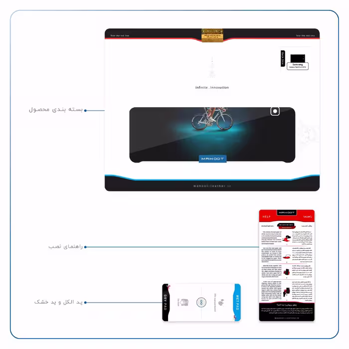 برچسب پوششی ماهوت مدل Road cycling مناسب برای تبلت سامسونگ Galaxy Tab E 9.6 2015 T560