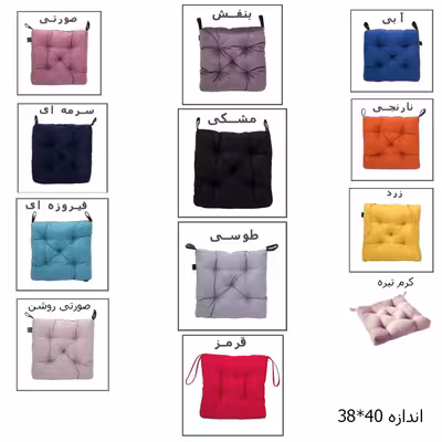 تشک صندلی مدل M-023