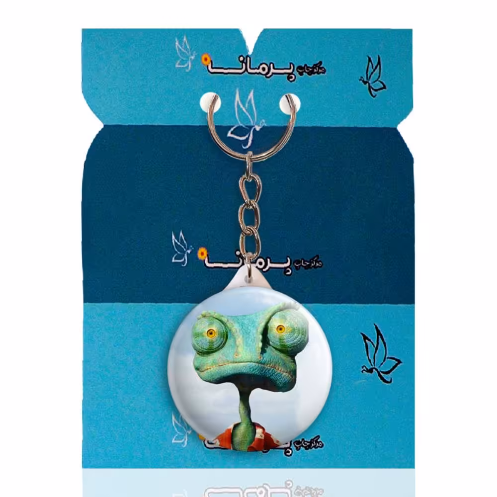 جاکلیدی پرمانه طرح رنگو کد pmy.11049