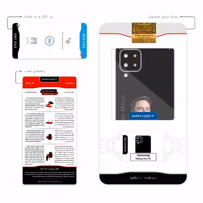 برچسب پوششی ماهوت مدل Elon-Musk مناسب برای گوشی موبایل سامسونگ Galaxy A22 4G