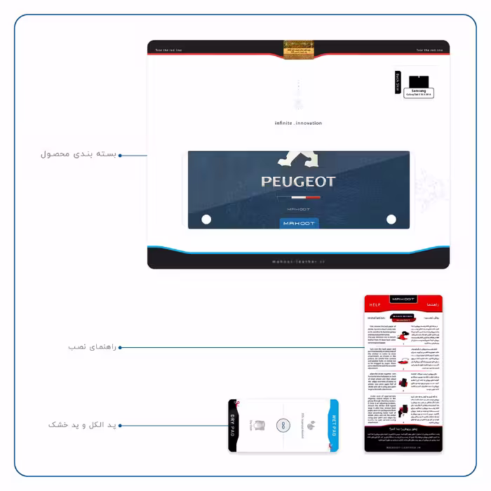 برچسب پوششی ماهوت مدل Peugeot-Logo مناسب برای تبلت سامسونگ Galaxy Tab S 10.5 2014 T805
