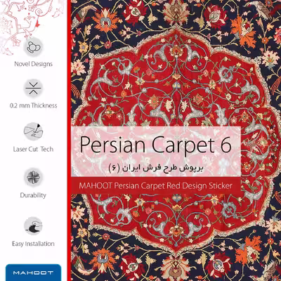 برچسب پوششی ماهوت مدل Iran-Carpet6 مناسب برای تبلت سامسونگ Galaxy Tab S2 8.0 2015 T715