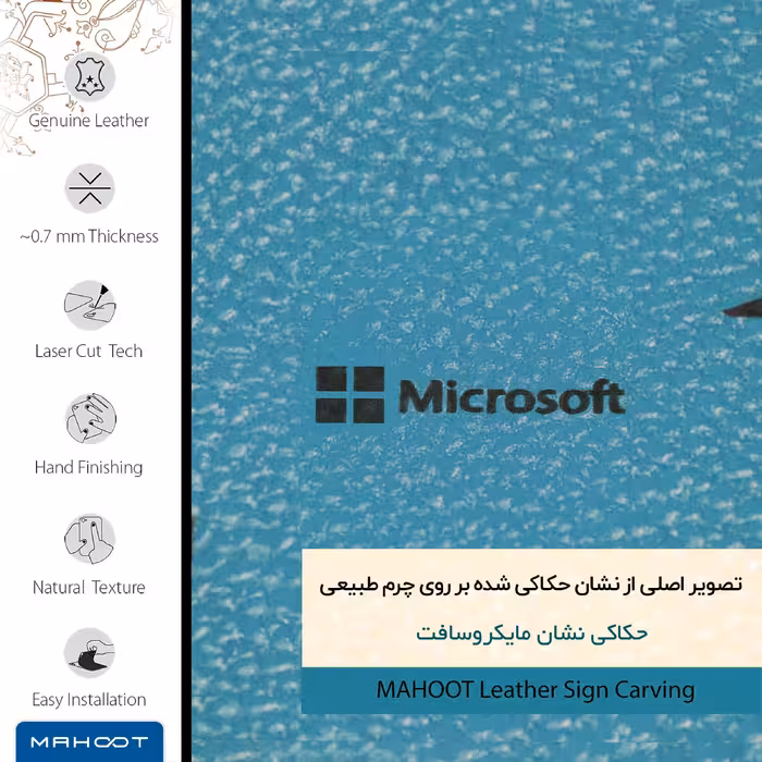 برچسب پوششی ماهوت مدل BL-MCRSFT مناسب برای گوشی موبایل آنر 4C