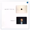 برچسب پوششی ماهوت مدل Jeff Bezos مناسب برای تبلت اپل iPad Air 2 2014 A1566