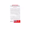 کتاب 911راز زیبایی اثر دیان آیرونز نشر نسل نواندیش