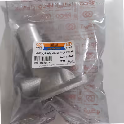 در ترموستات آرپیکو کد K7322 مناسب برای پراید