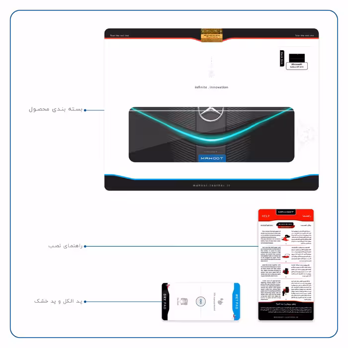 برچسب پوششی ماهوت مدل Mercedes-Benz مناسب برای تبلت مایکروسافت Surface 2 RT 2013