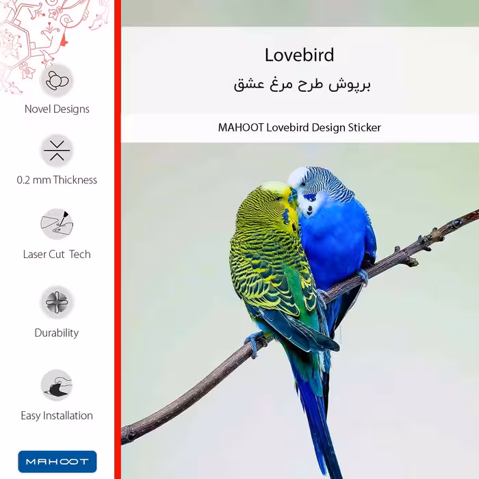 برچسب پوششی ماهوت مدل Lovebird مناسب برای گوشی موبایل سامسونگ Galaxy F22