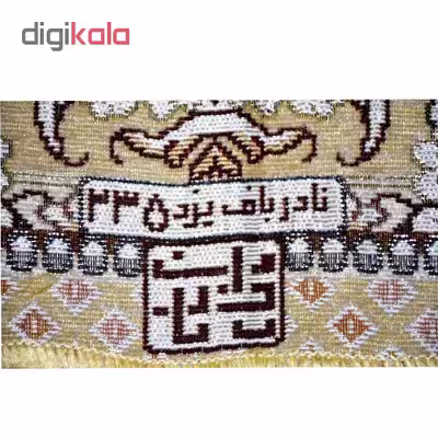 روفرشی نادر بافت یزد کد C-250