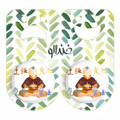 پیکسل خندالو مدل آواتار انیمه آواتار کد 12737 به همراه مگنت