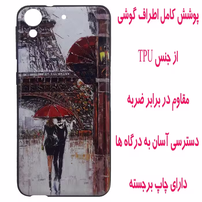 کاور مدل S0477 مناسب برای گوشی موبایل اچ تی سی Desire 628